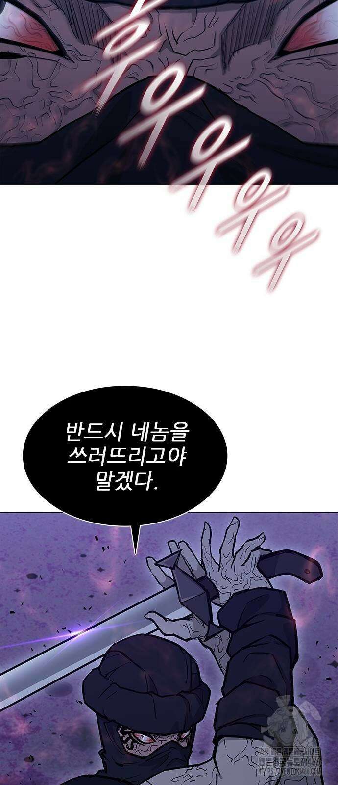 무사만리행 시즌2 20화 16