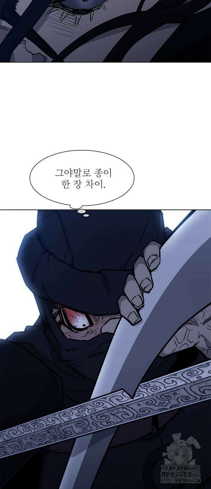 무사만리행 시즌2 20화 34