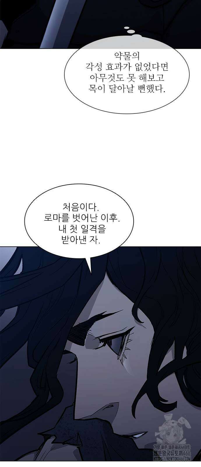 무사만리행 시즌2 20화 35