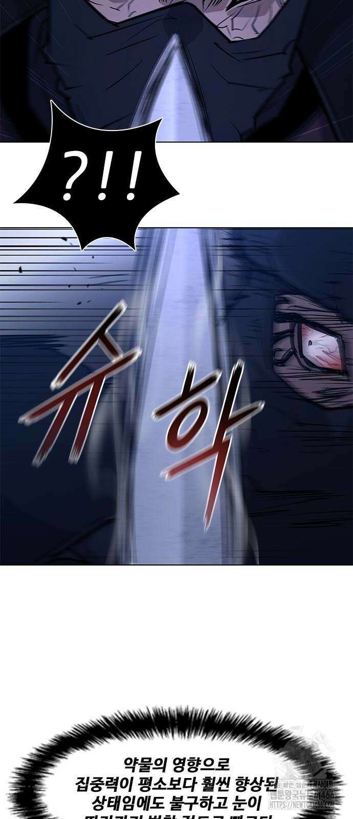 무사만리행 시즌2 20화 42