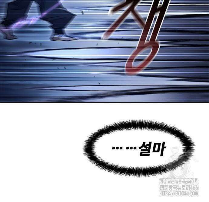 무사만리행 시즌2 20화 59