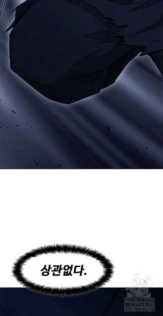 무사만리행 시즌2 20화 61