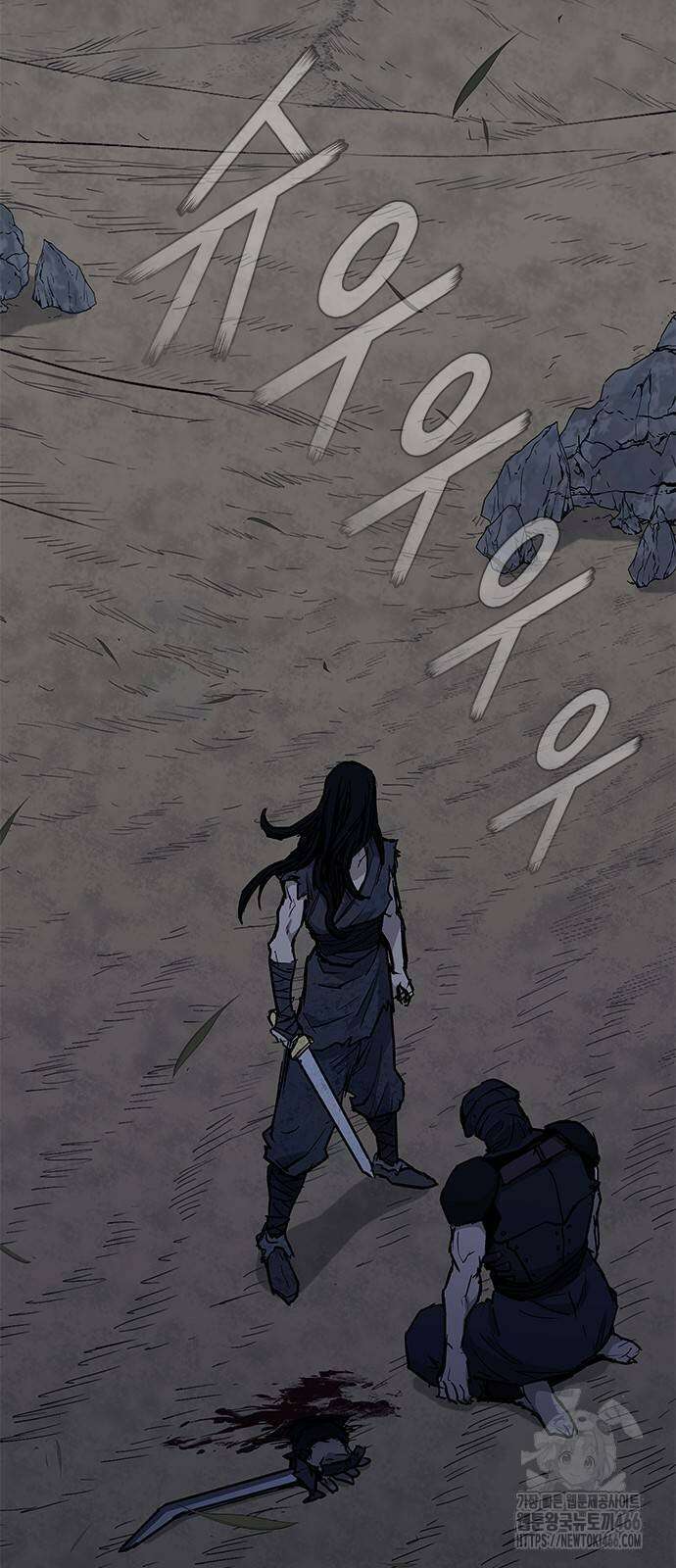 무사만리행 시즌2 20화 71