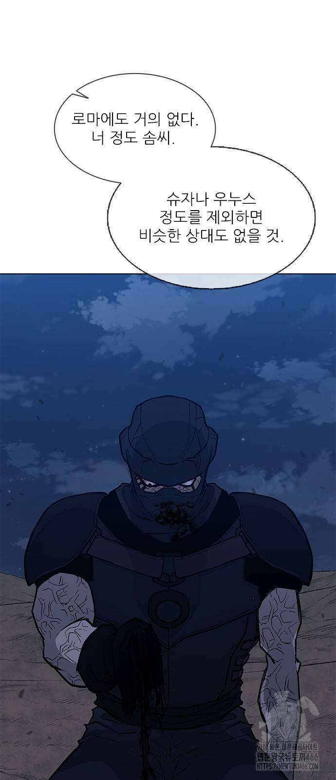 무사만리행 시즌2 20화 73