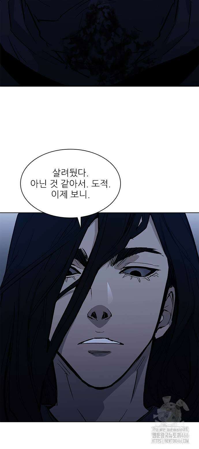 무사만리행 시즌2 20화 77