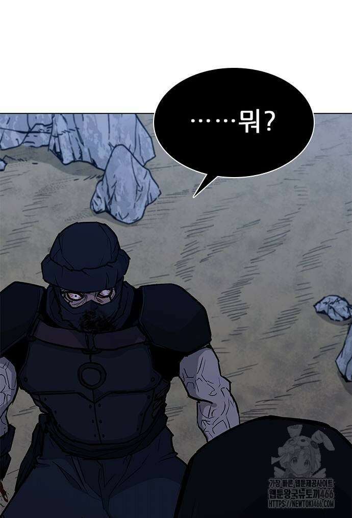 무사만리행 시즌2 20화 80