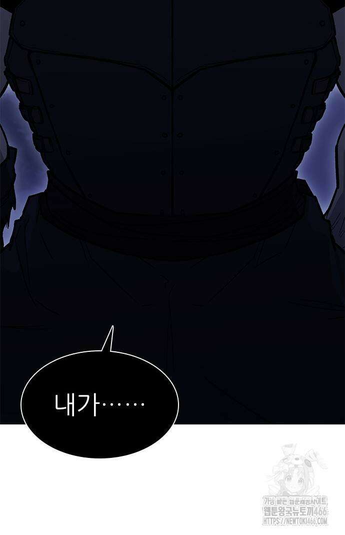 무사만리행 시즌2 20화 83