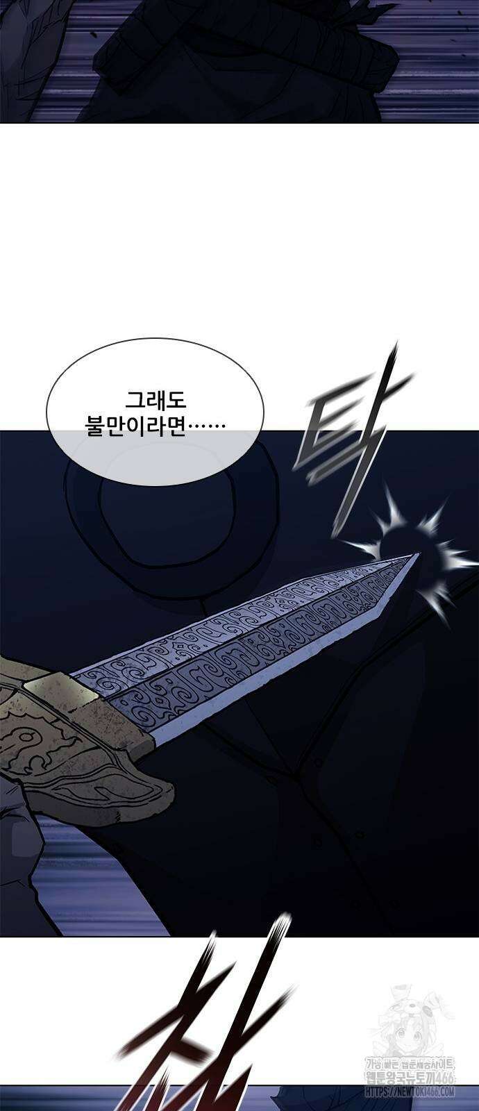 무사만리행 시즌2 20화 96
