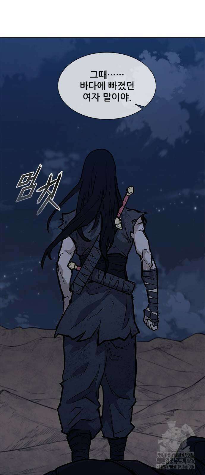 무사만리행 시즌2 20화 107