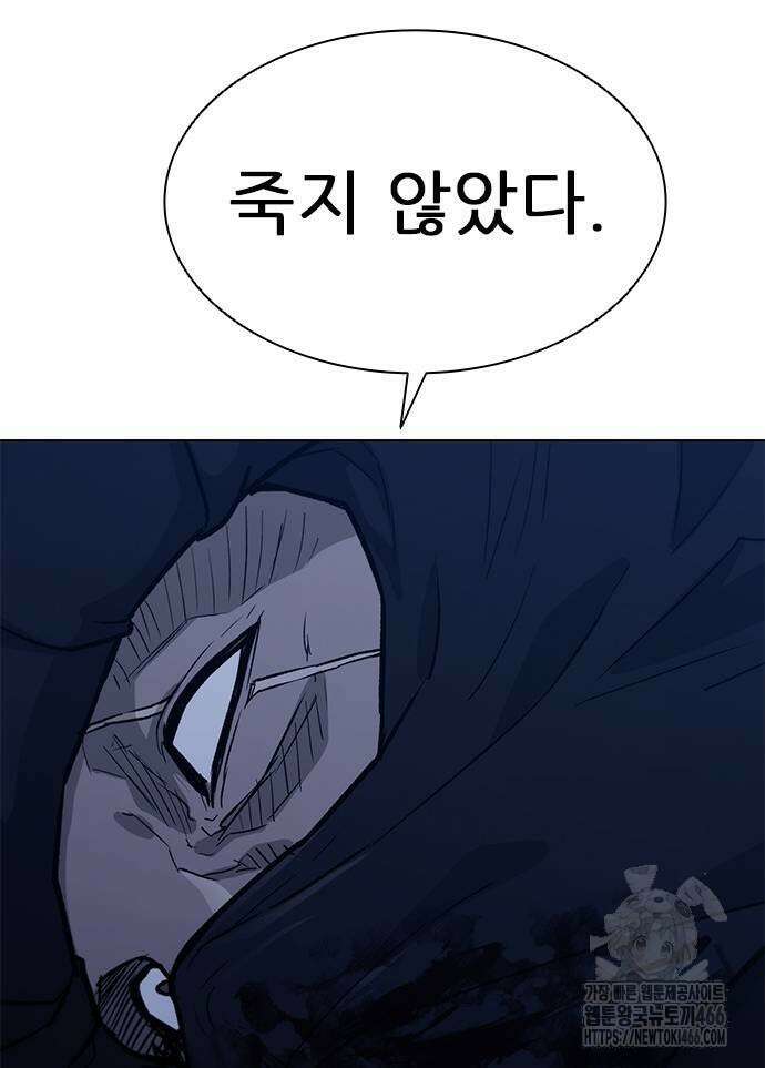 무사만리행 시즌2 20화 112