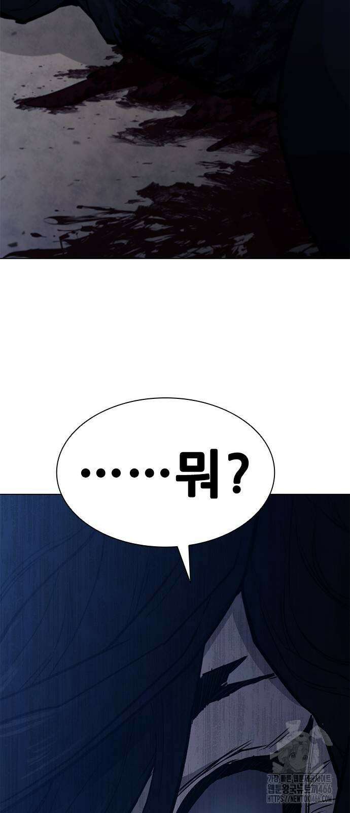 무사만리행 시즌2 20화 113