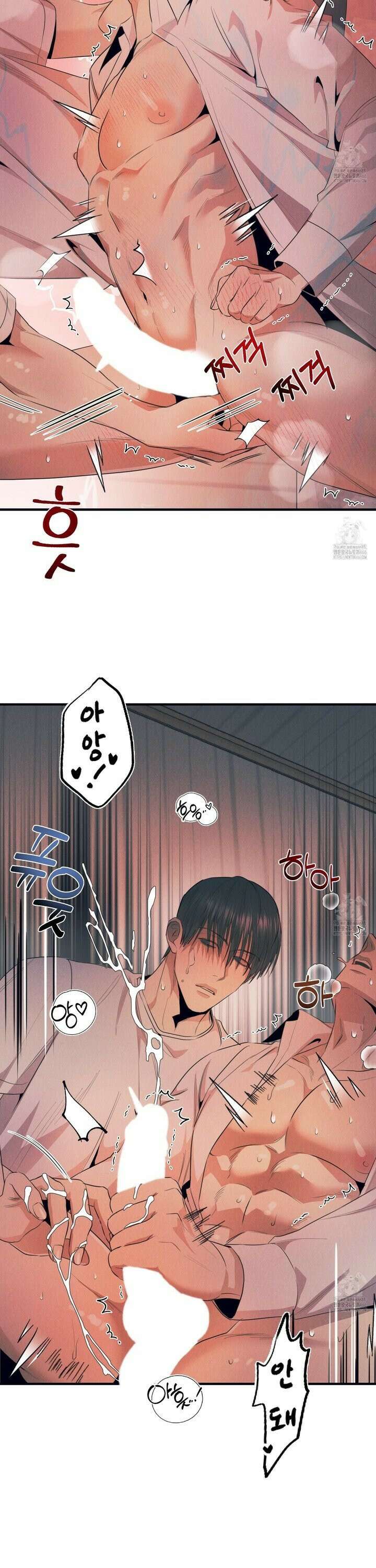 실격 알파 3화 10