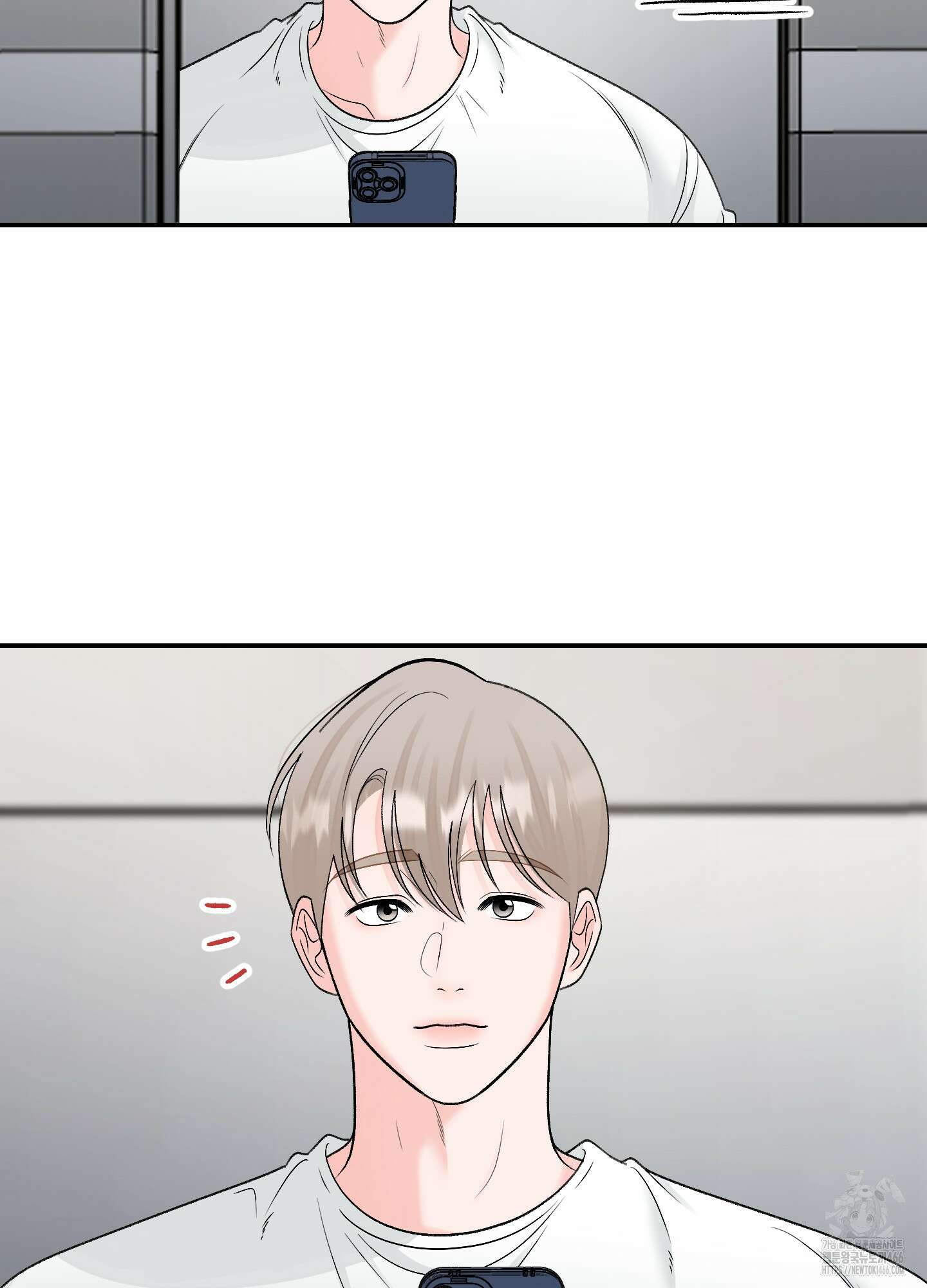 짝사랑의 제본 35화 5