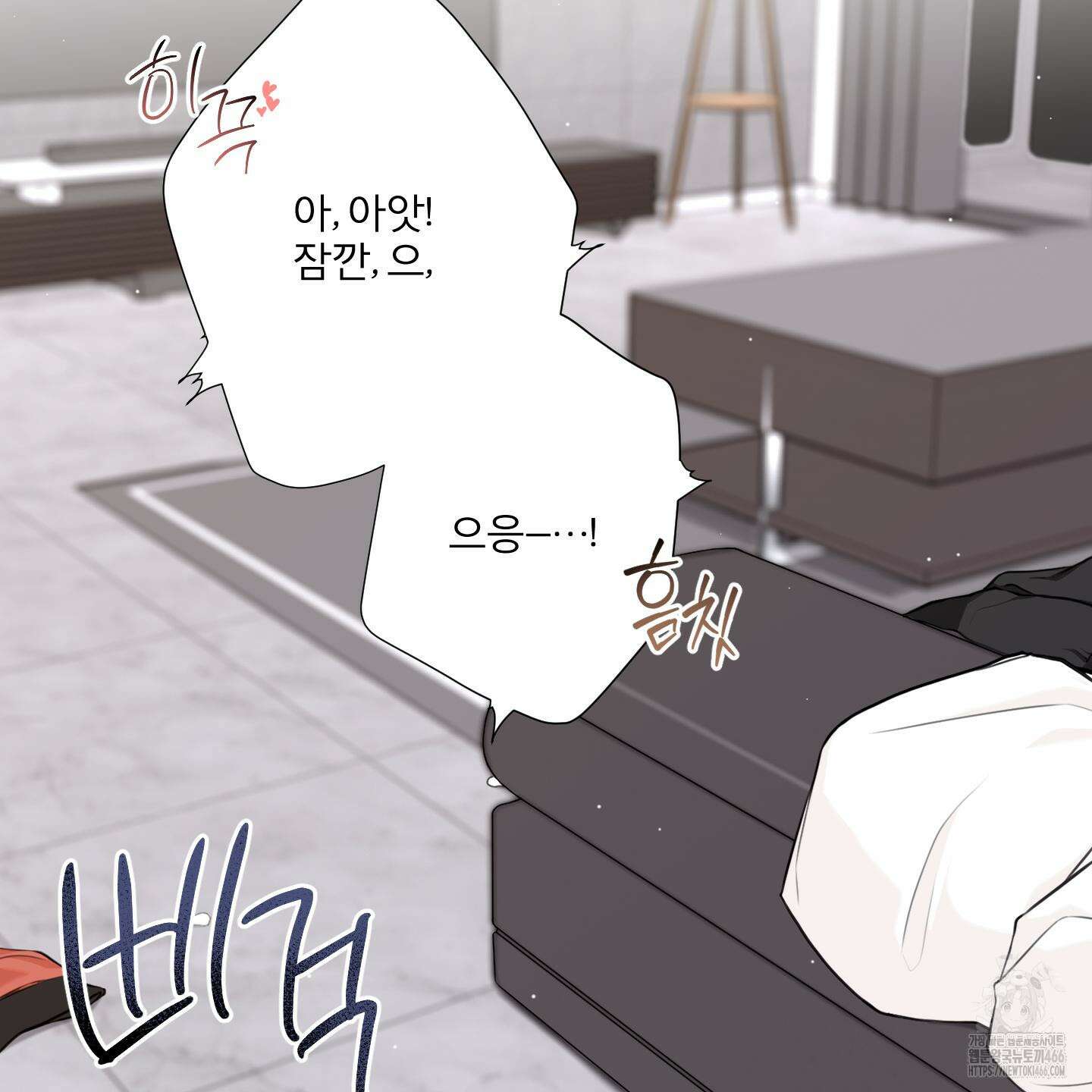 부부 페로몬 클리닉 2화 2