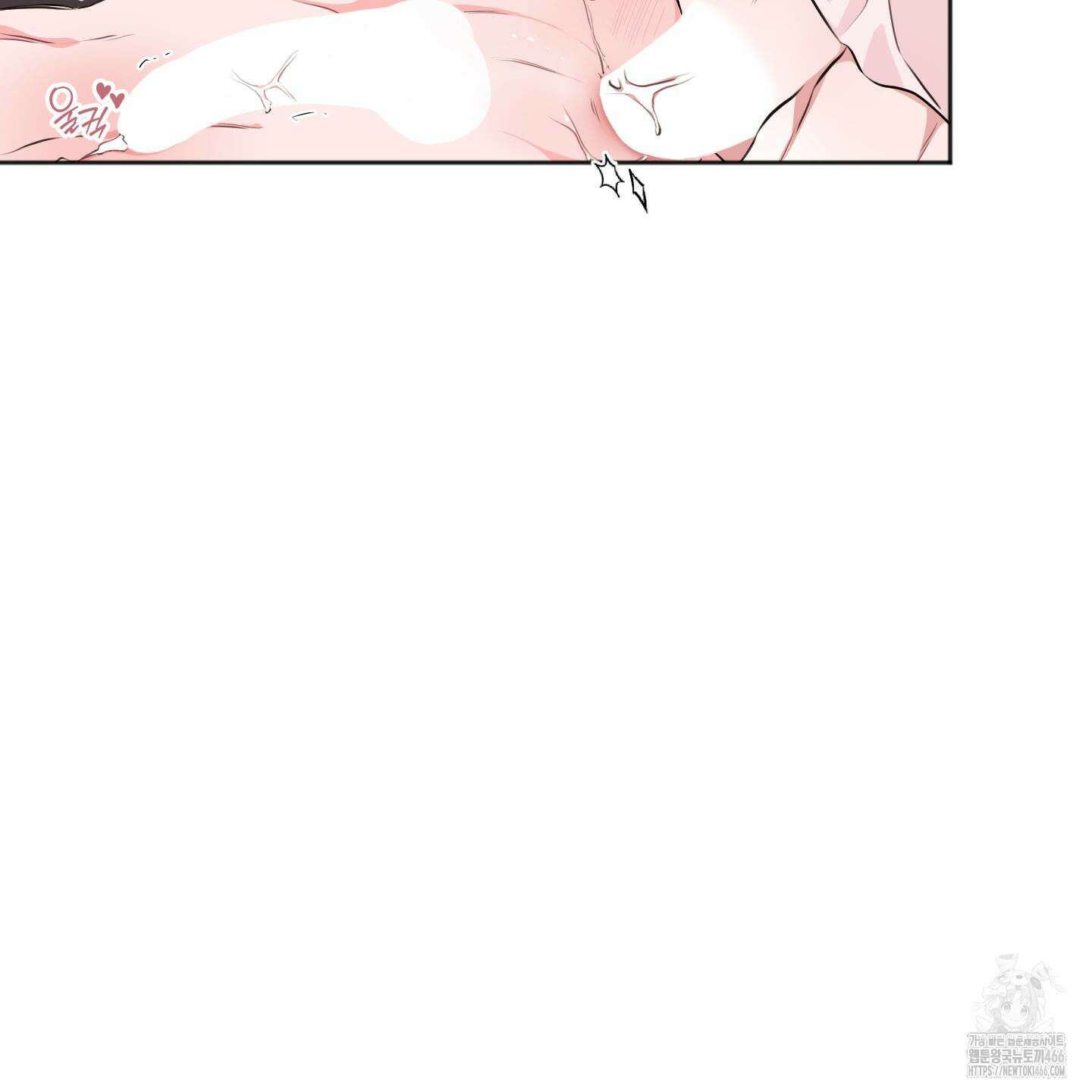 부부 페로몬 클리닉 2화 16