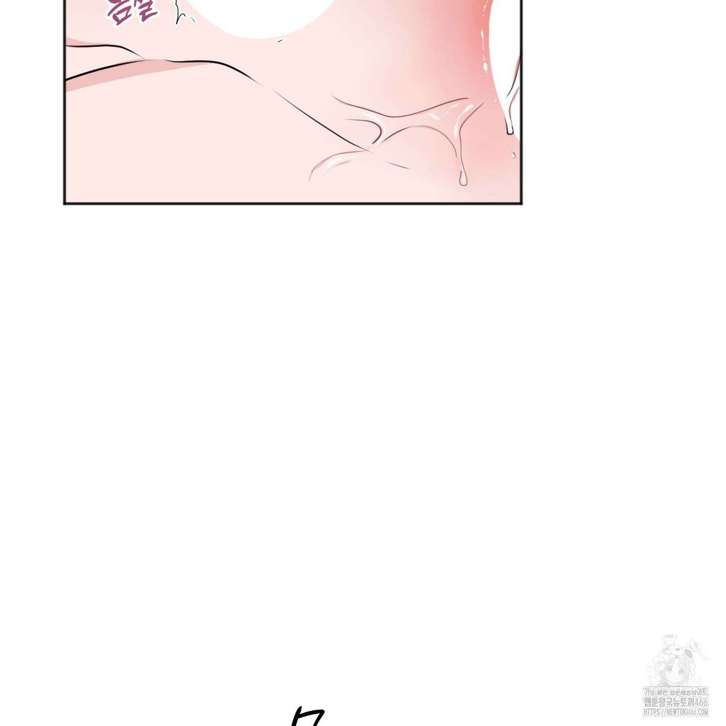 부부 페로몬 클리닉 2화 18