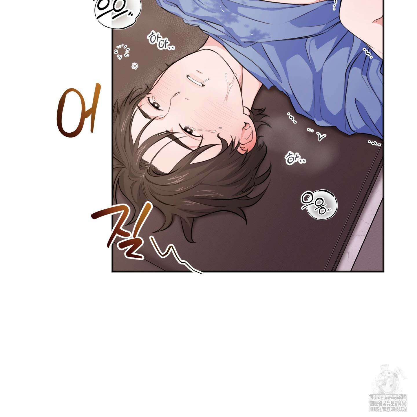 부부 페로몬 클리닉 2화 25