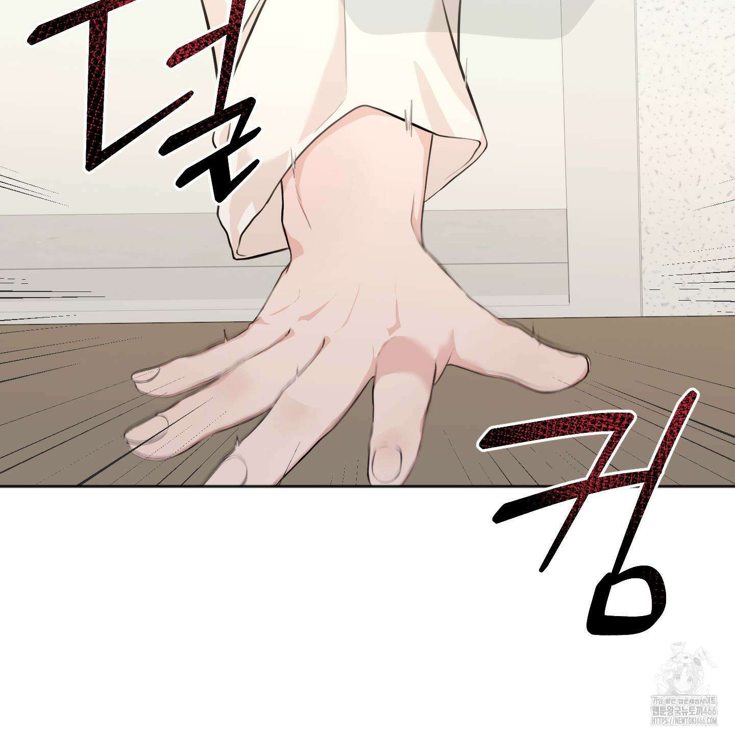 부부 페로몬 클리닉 2화 27
