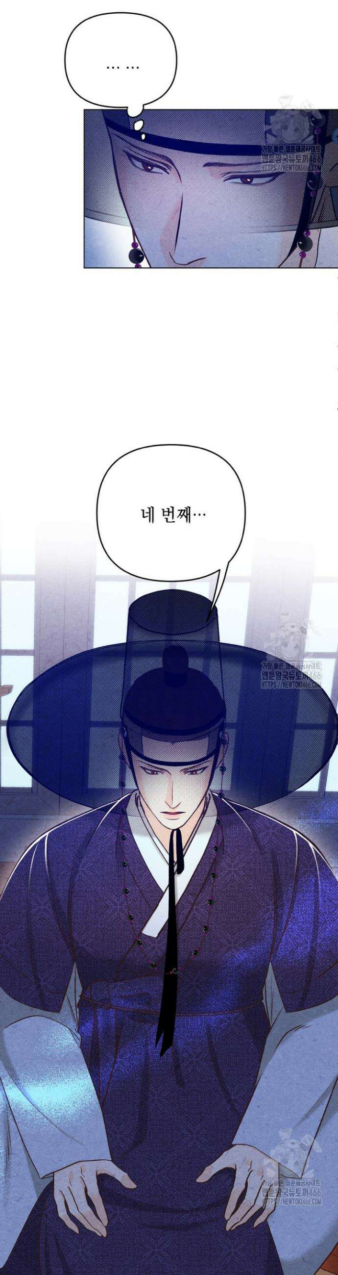 빈궁의 이중생활 6화 11