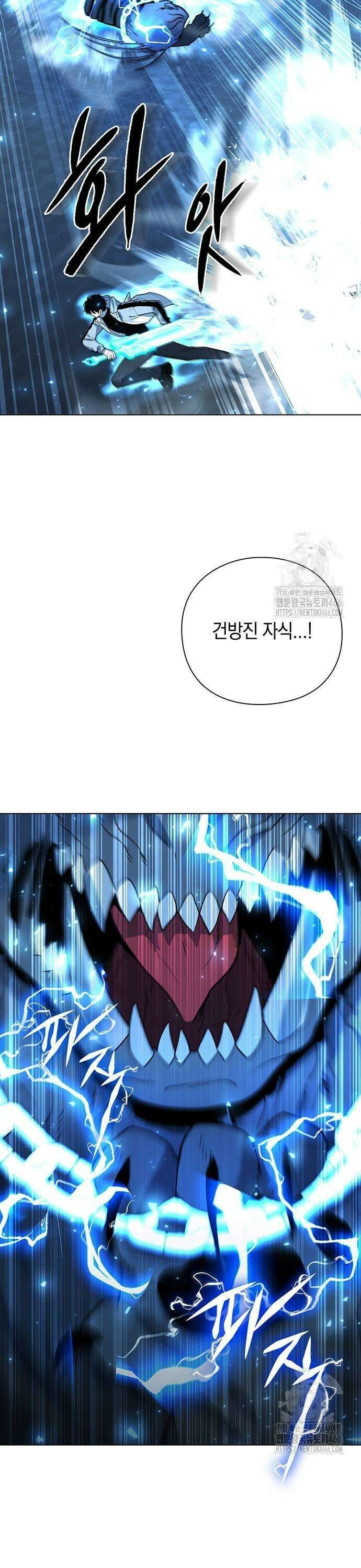 웨폰 크리에이터 55화 15