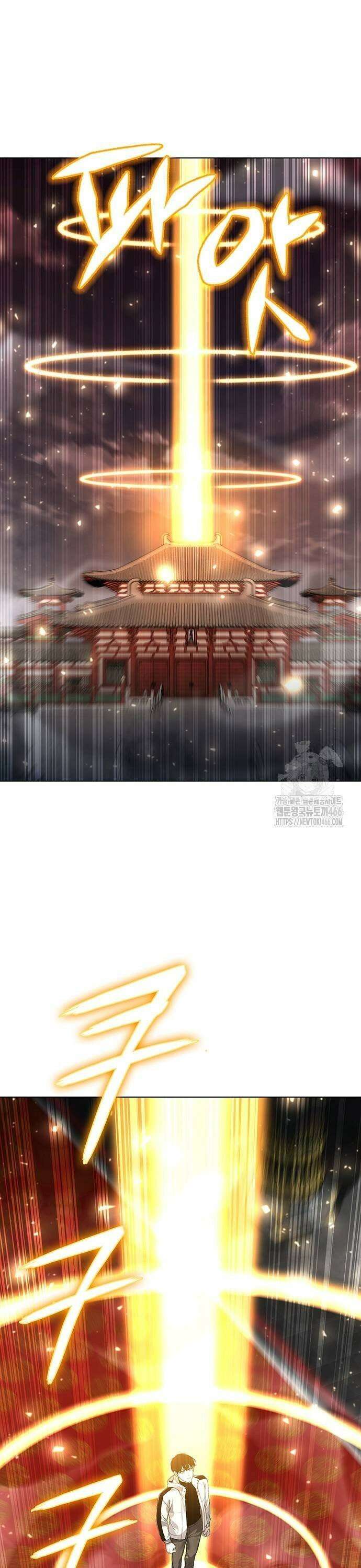 웨폰 크리에이터 55화 49