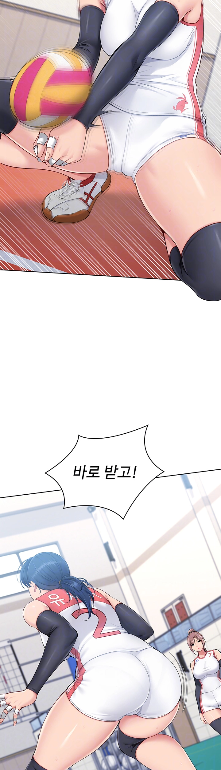 세트업 27화 6