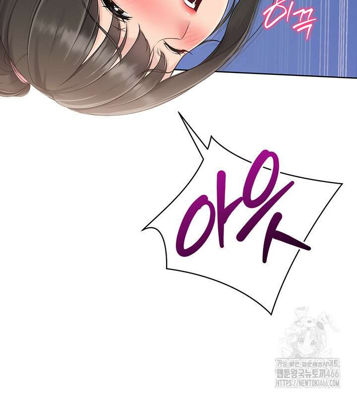 세트업 27화 16