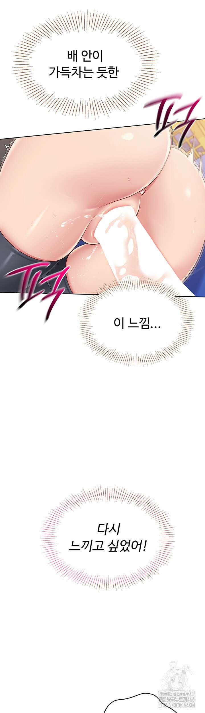 세트업 27화 17