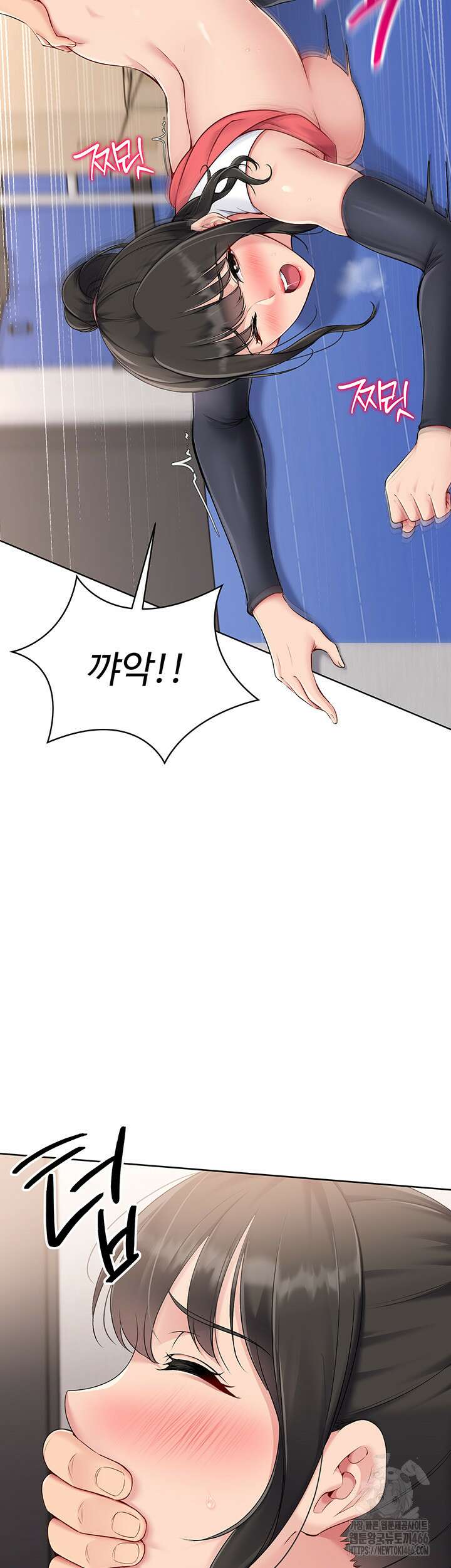 세트업 27화 23