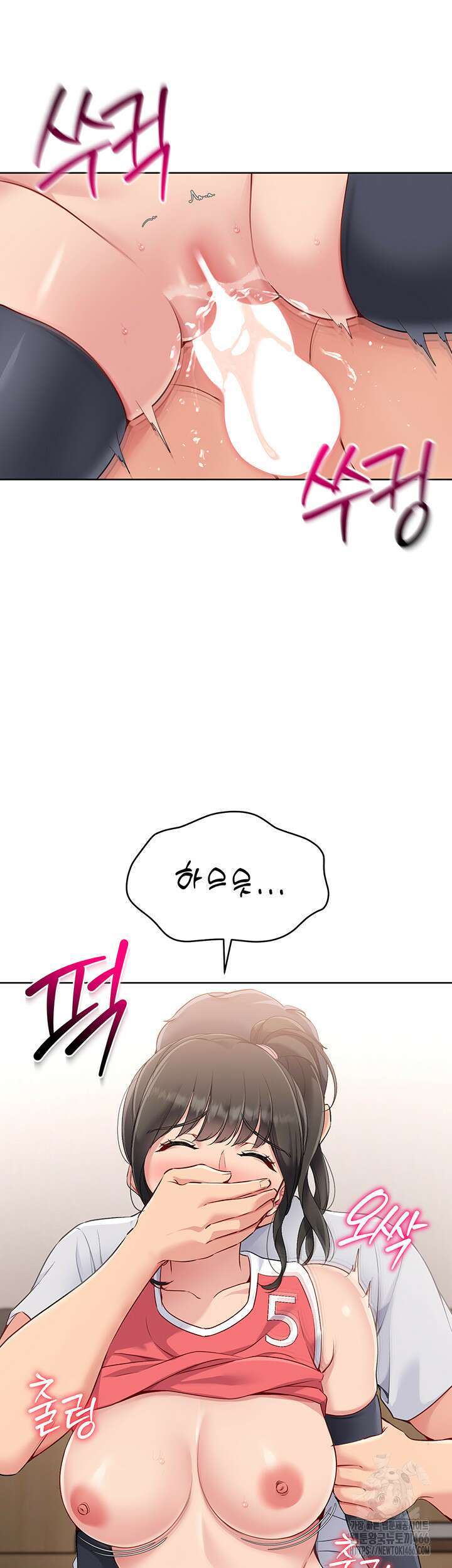 세트업 27화 26