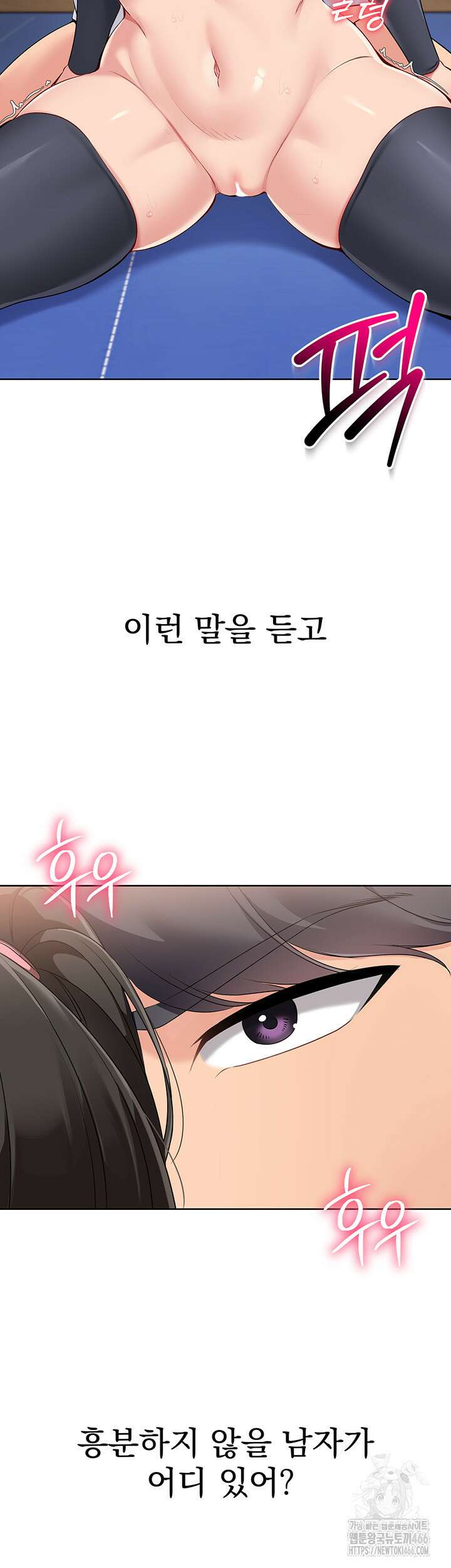 세트업 27화 27