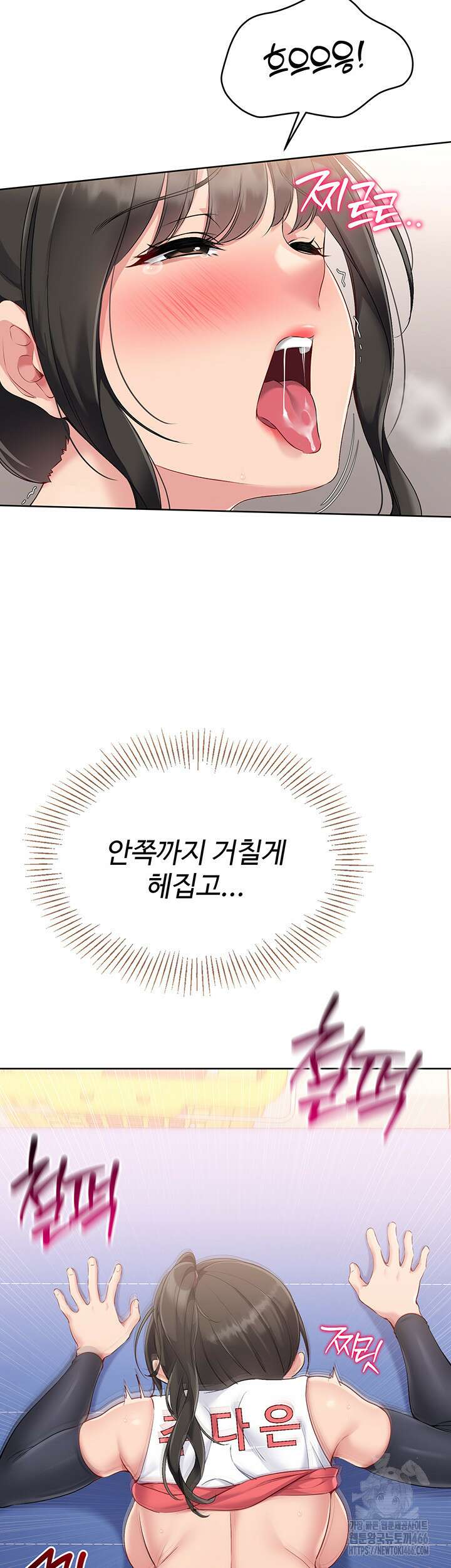 세트업 27화 30