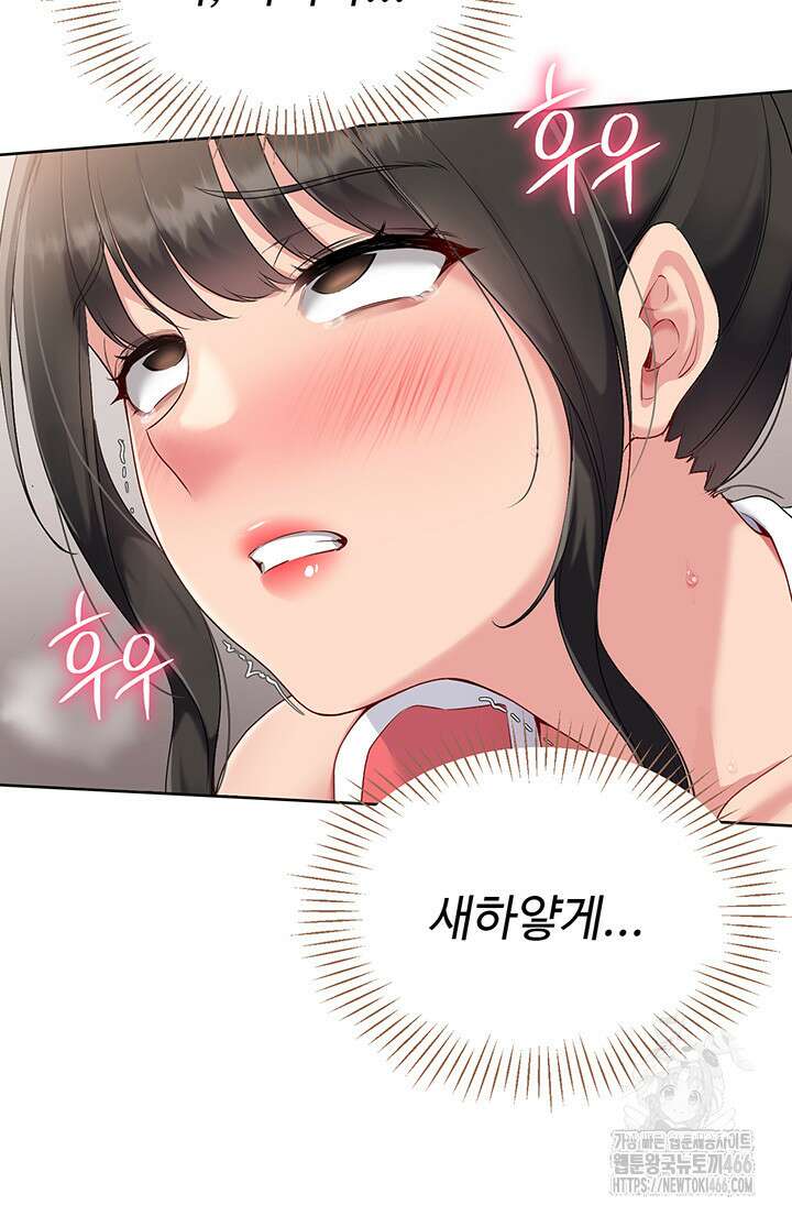 세트업 27화 38