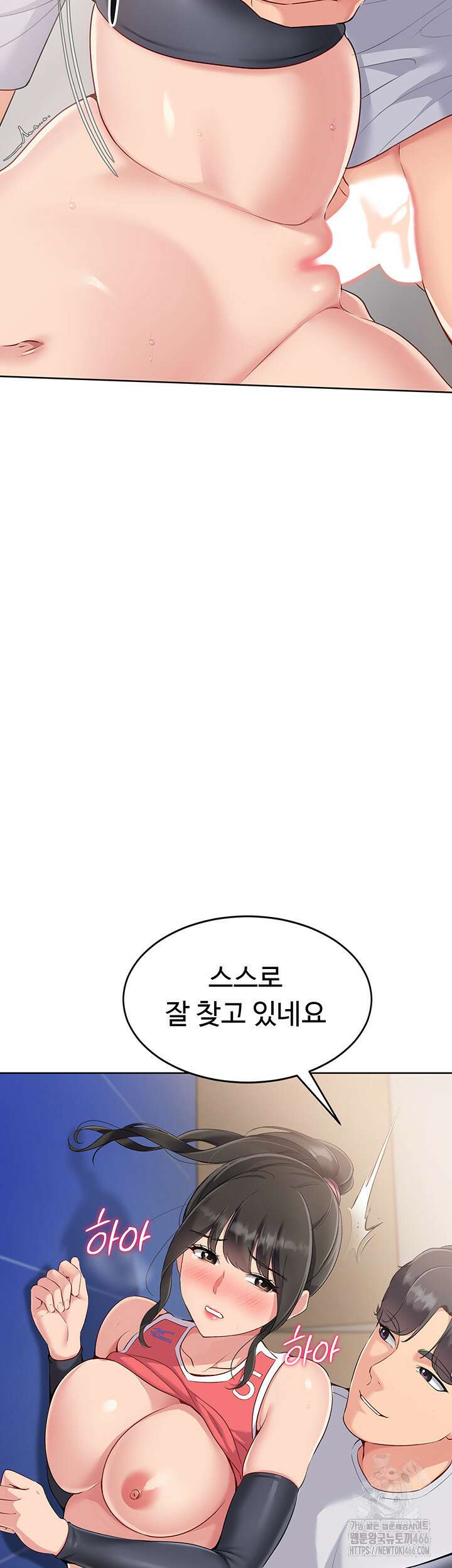 세트업 27화 42