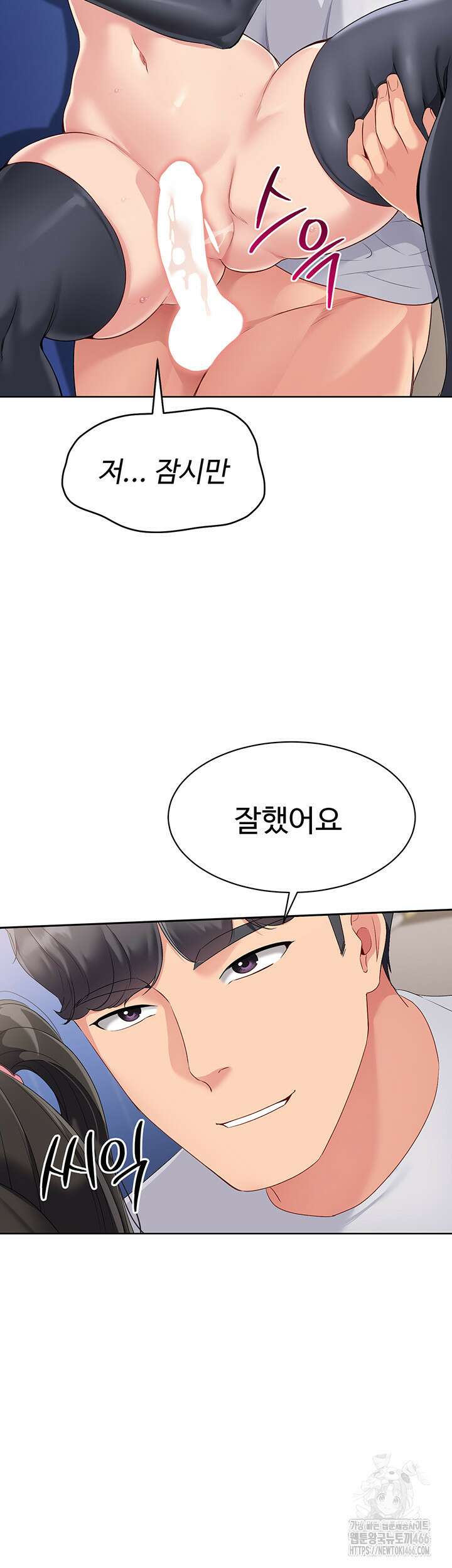 세트업 27화 43