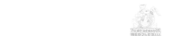 세트업 27화 46