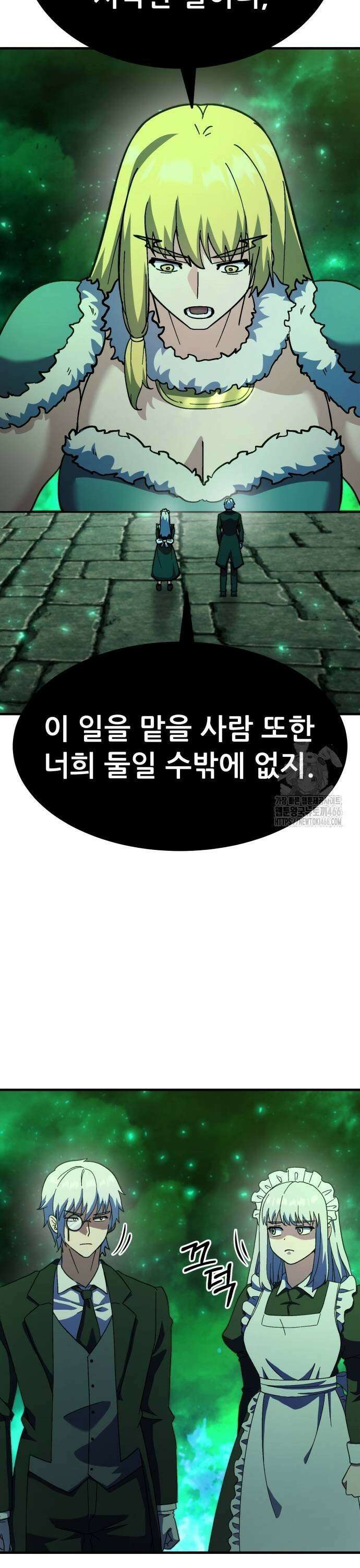 신들의 배달기사 56화 크리스마스 특집 33