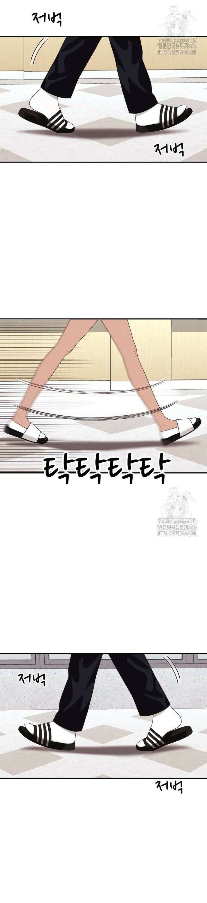 1등급 싸움과외 48화 2