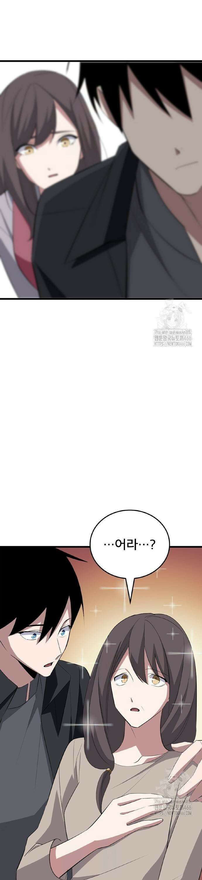 ???랭크 히든 장비 무쌍 30화 배틀 올림피아① 7