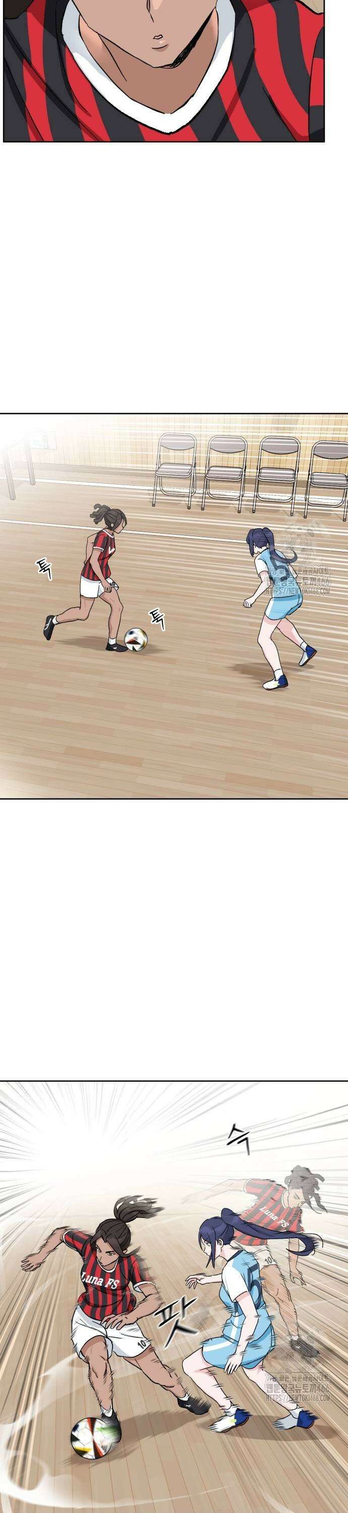 티키타카 13화 15