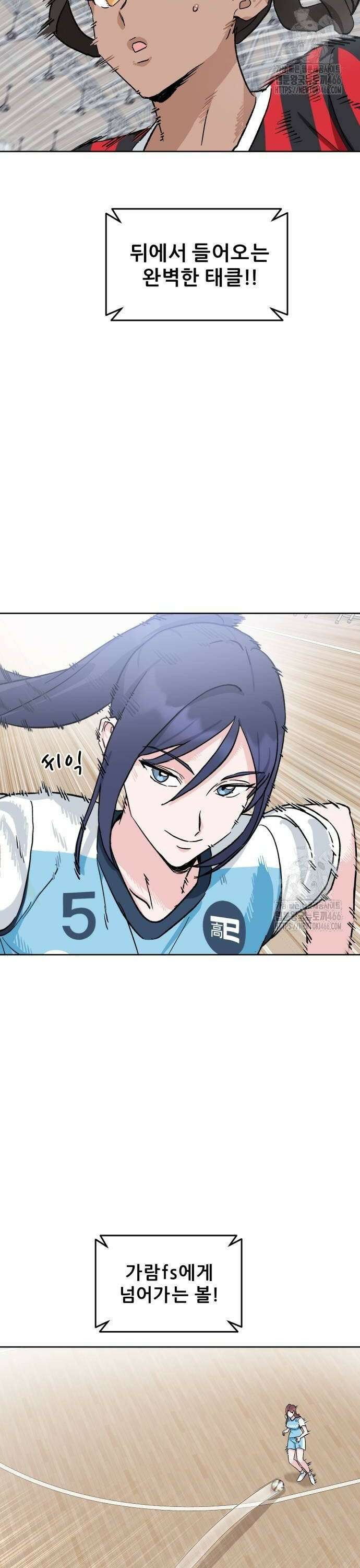티키타카 13화 18