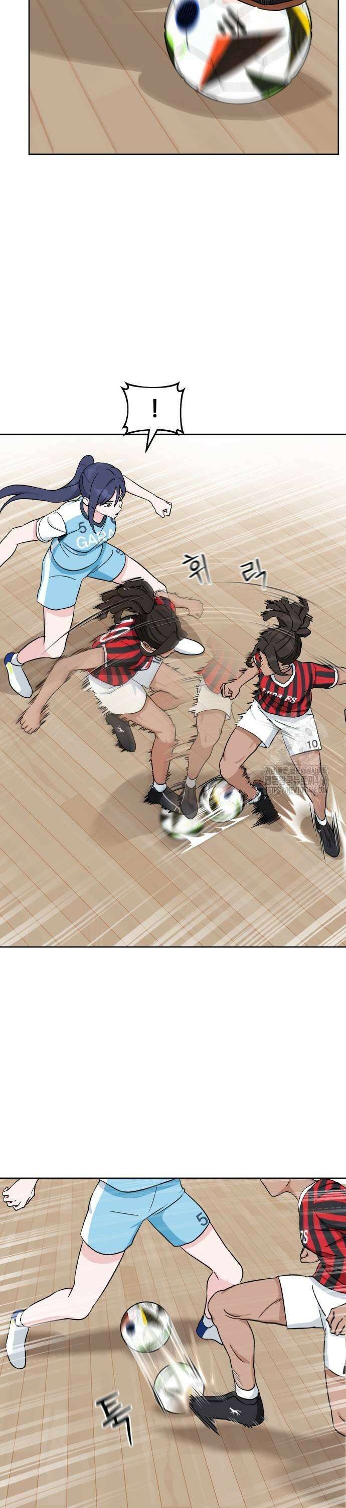 티키타카 13화 25