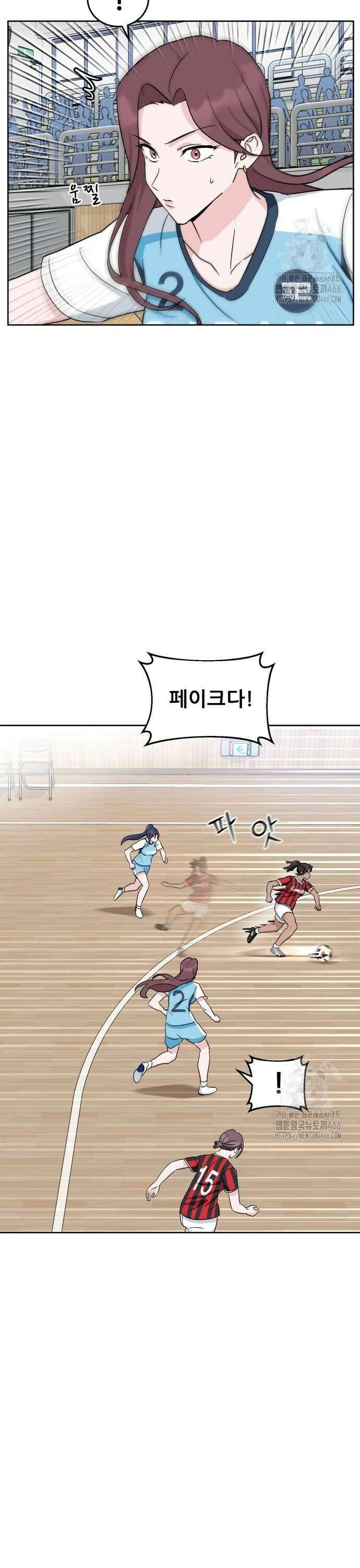 티키타카 13화 28