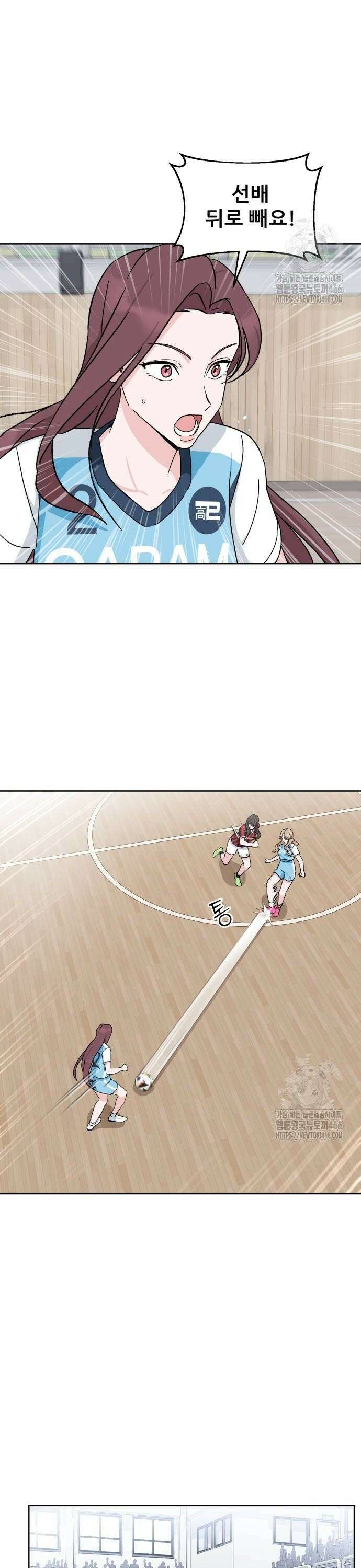 티키타카 13화 36
