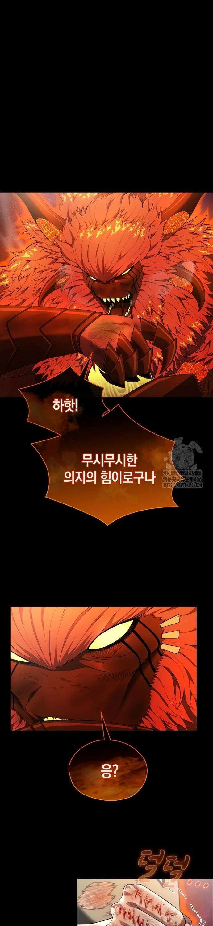 회귀 대마도사의 근접 마법 무쌍 37화 주먹으로 맺은 인연 9