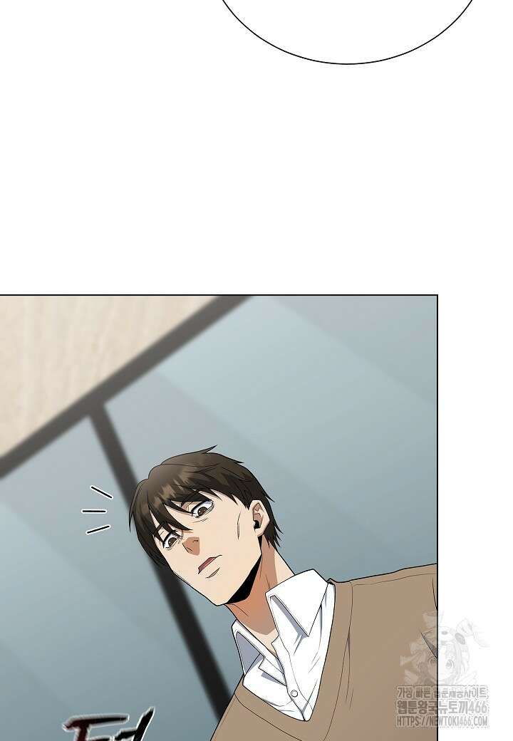 레벨업하기 싫은 천마님 73화 6