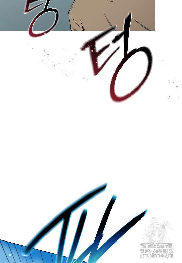 레벨업하기 싫은 천마님 73화 7