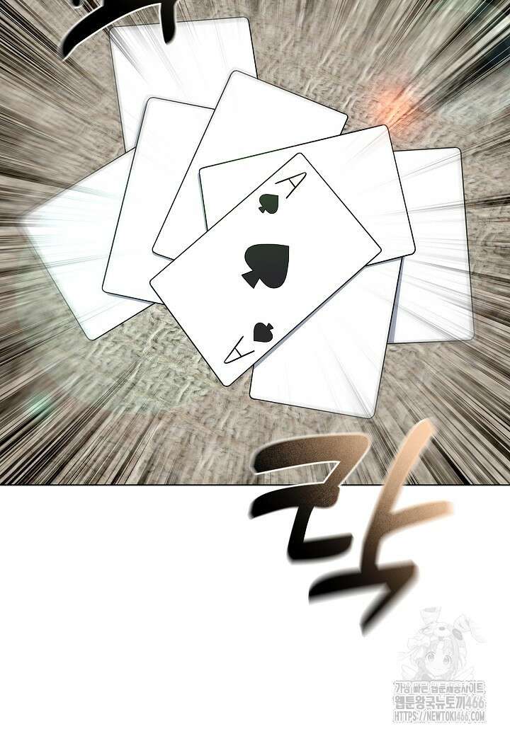 레벨업하기 싫은 천마님 73화 59