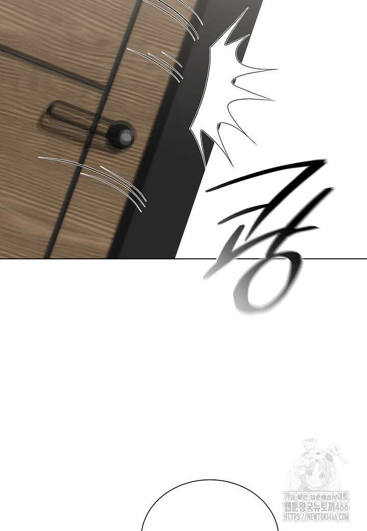레벨업하기 싫은 천마님 73화 67