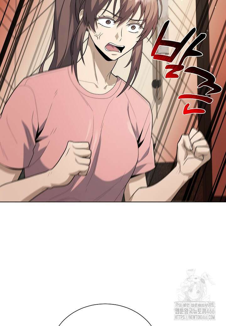 레벨업하기 싫은 천마님 73화 71